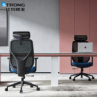 Chaise de bureau ergonomique moderne en maille, nouveau design, avec soutien complet pour le bureau à domicile et l'école, chaise de direction