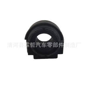 Honda 17Cr-<b>V</b> Front Stabilizer <b>Bar</b> Rubber Bush 51306-TLA-H51 Natural Rubber Replacement Part - Product Image 2