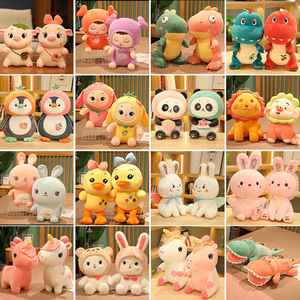 Sỉ thú nhồi bông máy gắp thú bông 8 inch 7 inch 8 inch 12 inch, hàng nhỏ, khuyến mãi đặc biệt - Product Image 2