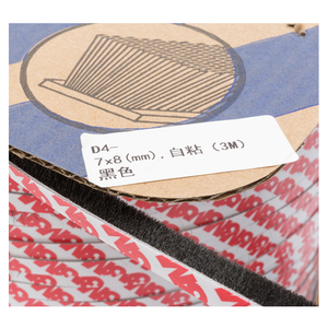 <span class=keywords><strong>Quincaillerie</strong></span> pour portes et fenêtres scellant auto-adhésif bande de brosse de bande d'étanchéité en <span class=keywords><strong>pvc</strong></span> - Product Image 1