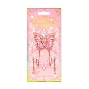 Exquisito marcapáginas de Metal de <span class=keywords><strong>la</strong></span> <span class=keywords><strong>serie</strong></span> Butterfly Country, marcapáginas de Clip hueco de latón para profesores, regalo perfecto para estudiantes, Día del maestro - Product Image 6