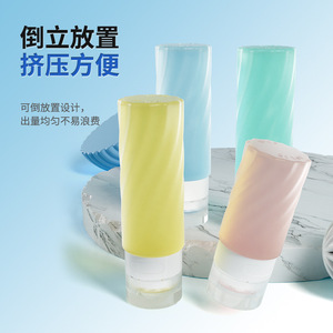 Silicone Twisted Dispensing Bottle 90ml Leak Proof Portable For Travel Skincare <b>Toiletries</b> - Product Image 1