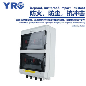 Boîtier de combinaison photovoltaïque extérieur étanche YRO 4 entrées 4 sorties 600V avec protection contre les surtensions et montage mural - Product Image 2
