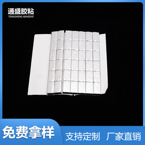 Rouleaux de mousse ignifuge Tong Sheng 10x20mm blancs, insonorisants, absorbant les chocs, avec support adhésif, matériau de rembourrage - Product Image 5