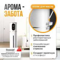 Humidificador de Aire Ultrasónico de 8L, de Pie, para el Hogar, con Difusor de Aromaterapia y Control Remoto, el Más Vendido para Comercio Transfronterizo