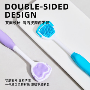 Limpiador de lengua de goma suave de doble cara para adultos con diseño de arco y partículas en relieve - Product Image 2