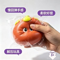 Jouet anti-stress en forme de mangue, en PU, à remontée lente, pour ASMR, jouet de décompression, jouet sensoriel