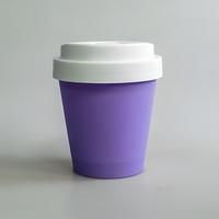 Nouveau pot cosmétique de luxe personnalisé en forme de tasse à café, 200 ml, 250 ml, en plastique PP avec couvercle à vis, pour crème pour les yeux, crème pour le visage, soin de la peau