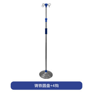 Soporte de Suero Intravenoso de Hierro Fundido Reforzado, Telescópico, Ajustable, Móvil, de Pie, con Base de Acero Inoxidable para Mesa de Operaciones - Product Image 4