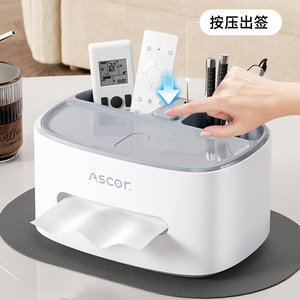 Ascor Tissue Box With Remote Storage Multi Functional Coffee Table Organizer For Living Room - Product Image 2