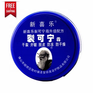 Creme para Pés e Mãos SentryMed Classe I com Extrato <span class=keywords><strong>Herbal</strong></span> Chinês Tradicional 33g, Anti-ressecamento e Reparação de Calcanhares Rachados, Certificado CE - Product Image 5