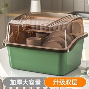 Dish And Utensil <b>Storage</b> Rack With Lid Double Layer Draining Square Shape For Home <b>Kitchen</b> - Product Image 3