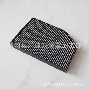 Filtro de aire de cabina 64119382885 para el modelo 2018 Serie 3 320Li 325 X3 X4, elemento filtrante para automóvil - Product Image 1