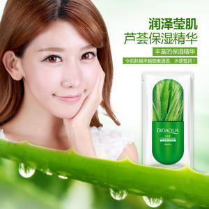 <span class=keywords><strong>BIOAQUA</strong></span> masque de gelée de plante d'aloès masque de sommeil masque hydratant de fleur de cerisier paquet unique - Product Image 5