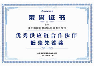 Papier VCI (inhibiteur de corrosion volatil) pour emballage de bobines et plaques d'acier, emballage de pièces automobiles avec papier VCI, papier VCI en raphia polycouché - Product Image 4