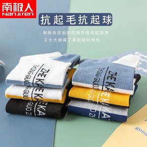 NanJiren Men's Cotton Ankle Socks 10 Pairs Color Blocking Breathable Sweat Absorbent For Youth Casual Wear - Product Image 5