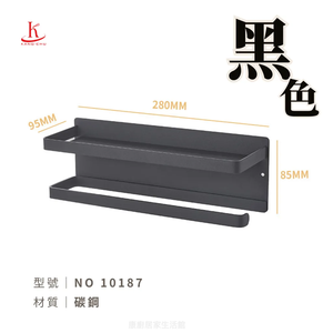 Good quality <b>Nail</b>-free <b>wall</b> storage holder Direct Manufacturer Thickened magnetic backing rack - Product Image 2