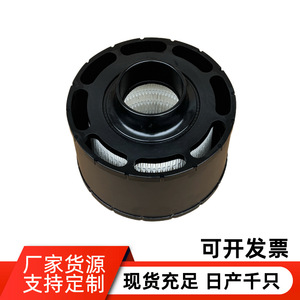 Air Filter AH1138 C085003 160146 3I0016 3910946 For Manual Transmission Vehicles Standard Size - Product Image 2