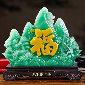 Fortune Character Ornament Resin Feng Shui Desk Decor For Home Office Gift - Product Image 1