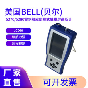 Bell 5270 5280 Hall-Effekt Tragbares Touchscreen-Gaußmeter Fernsteuerbar - Product Image 5