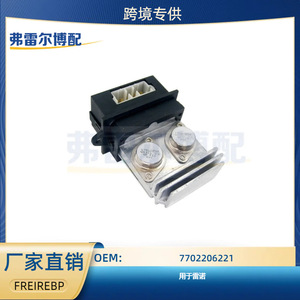 Módulo de control de velocidad y resistencia del ventilador del aire acondicionado 7702206221 12V para reemplazo y reparación - Product Image 5