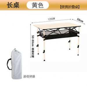 Mesa Plegable Moderna y Ligera para Exteriores, de Acero al Carbono, Portátil, Resistente y Ajustable para Campamento y Picnic - Product Image 3