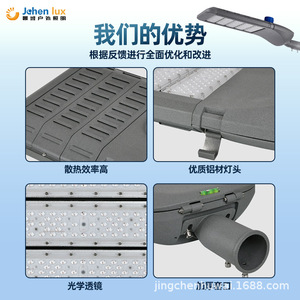 ไฟถนนโมดูล LED จากโรงงานโดยตรง, อะลูมิเนียมหล่อขึ้นรูป, ความสว่างสูง, ไม่กระพริบ, ไฟถนนเทศบาล, ส่งออกต่างประเทศ - Product Image 1