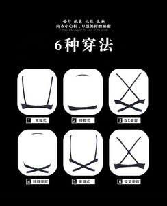 Womens Seamless Low <strong>Back</strong> <strong>Bra</strong> Wire Lifting Deep U Shaped Plunge Backless <strong>Bra</strong> <strong>With</strong> Convertible <strong>Clear</strong> <strong>Straps</strong> - Product Image 6