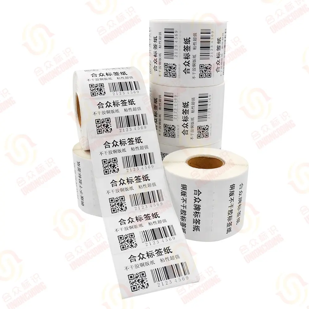 Etiqueta de código de barras de alta calidad personalizada de fábrica, papel adhesivo de vinilo térmico de cobre autoadhesivo recubierto