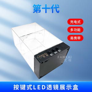 FANKAI Led Car Headlight Test Box 12VDC Manual Brightness Control Portable <b>Display</b> <b>Case</b> Rectangle <b>Plastic</b> Frame - Product Image 5