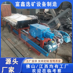 Gravity Separator Mineral Processing <b>Machine</b> 380 V Motor Powered For Laboratory <b>Gold</b> Mining <b>Test</b> Use - Product Image 5