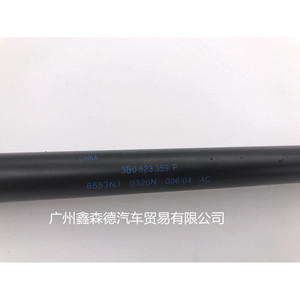 Xinsende Passat B5 Hood Gas <b>Spring</b> Strut 3B0823359F Alloy Steel <b>Door</b> Support - Product Image 3
