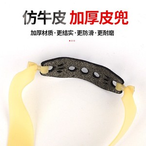 Bandes élastiques pour lance-pierre 1.5 en cuir, plates, haute élasticité, durables pour adultes - Product Image 5