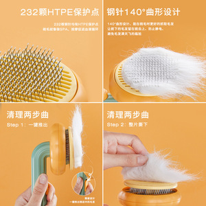 Pumpkin <b>Pet</b> Needle Comb Stainless Steel Teeth Self Cleaning Dog Cat Grooming <b>Brush</b> Massage Points - Product Image 2