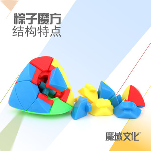 Magic Domain Culture Rice Dumpling Rubik's Cube 3x3 Fluorescent Four Colors Unisex Plastic Puzzle Toy - Product Image 5