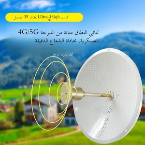 เสาอากาศ 5G แบบฟีดเดอร์ 1710-3800Mhz ระยะไกล 8dbi สำหรับ STC ZAIN Mobily Dish Grid(A) SD-2727-24W เสาอากาศ 5G 4G - Product Image 3