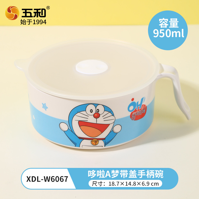 Doraemon Bowl with Lid and Handle XDL-W6067