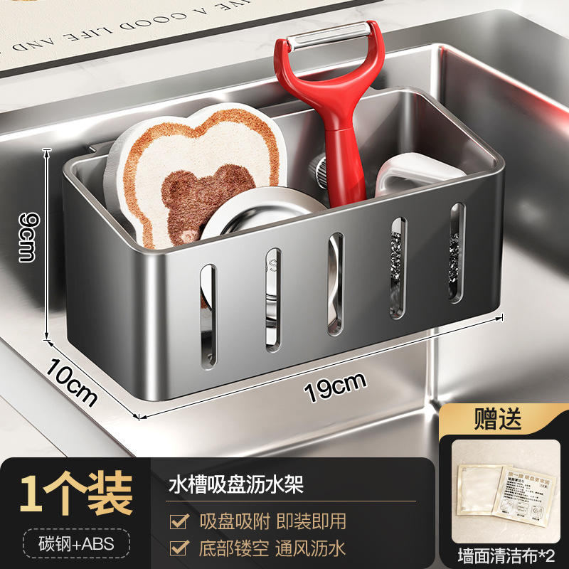 Rejilla de drenaje cuadrada con ventosa [1 pieza]