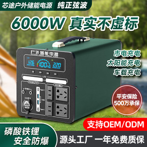 Portable Power Station 220V Outdoor Emergency <b>Backup</b> <b>Battery</b> For Vendors Road Trips Live Streaming High Power Storage - Product Image 5