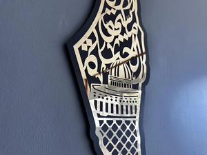 Arte Islámico, Mapa de Palestina de Madera y Acrílico, Decoración de Pared para Ramadán - Product Image 4