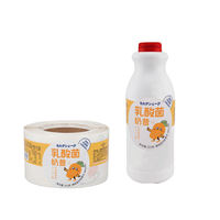 Bouteilles en Plastique Vides Imprimées avec Logo Personnalisé, avec Étiquettes d'Emballage Alimentaire Rouleau d'Autocollants pour Bouteilles de Boissons Jus de Mangue