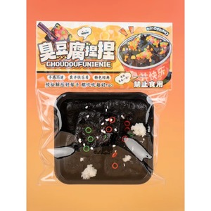 Jouet anti-stress Tofu Piquant à presser - Matériau TPR, Couleur personnalisable, Unisexe, Cadeau pour le divertissement en maisonnette de jeu - Product Image 3