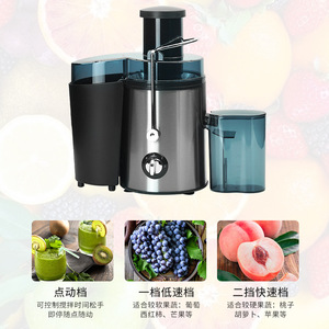 Extractor de jugos multifuncional de gran capacidad para uso transfronterizo, exprimidor eléctrico de acero inoxidable para cocina, separador de jugos, licuadora - Product Image 3