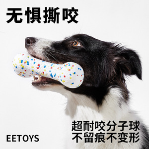 ETPU Bubble Ball Silent Solid Dog Chew Toy Medium Size <b>Bite</b> Resistant Training Rugby Pet Toy - Product Image 3
