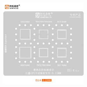 BGA reballing ลายฉลุสำหรับ <span class=keywords><strong>Samsung</strong></span> <span class=keywords><strong>Exynos</strong></span> CPU/9609 ram/ 9815/2100/<span class=keywords><strong>1080</strong></span>/8895/3830 xgo 9610/9611/7870/8890/7885/880/990/8895 - Product Image 6