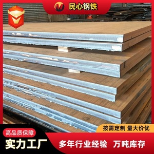 แผ่นเหล็กแผ่นรีดร้อน Q235B ขนาด 50x1524x6050 มม. บริการตัดตามแบบ ผลิตในประเทศจีน - Product Image 2