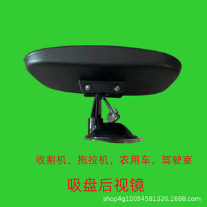 Espejos Retrovisores Magnéticos para Tractores Agrícolas, Cosechadoras, Cargadoras, Instalaciones con Ventosas, Cabinas y Otros Vehículos Agrícolas - Product Image 5