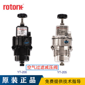 Regulador de Presión de Filtro de Aire Youngtae YTC Kora YT-200BN210, Control de Diafragma para Medios Gaseosos YT-205 - Product Image 4