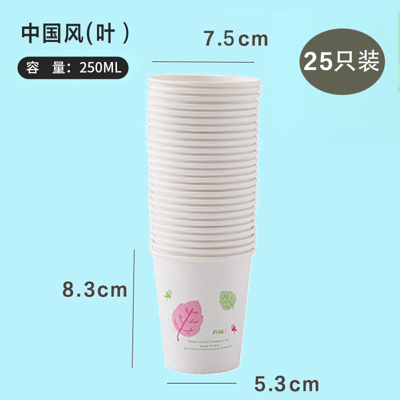 Chinese Style Series [Pack of 25] Thickened