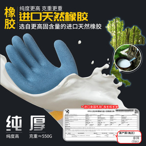 Gants de travail en nitrile Haisuo H130 M antidérapants, construction en cuir pleine fleur, gants de sécurité à usage général, 10 aiguilles - Product Image 5